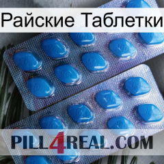 Райские Таблетки viagra2